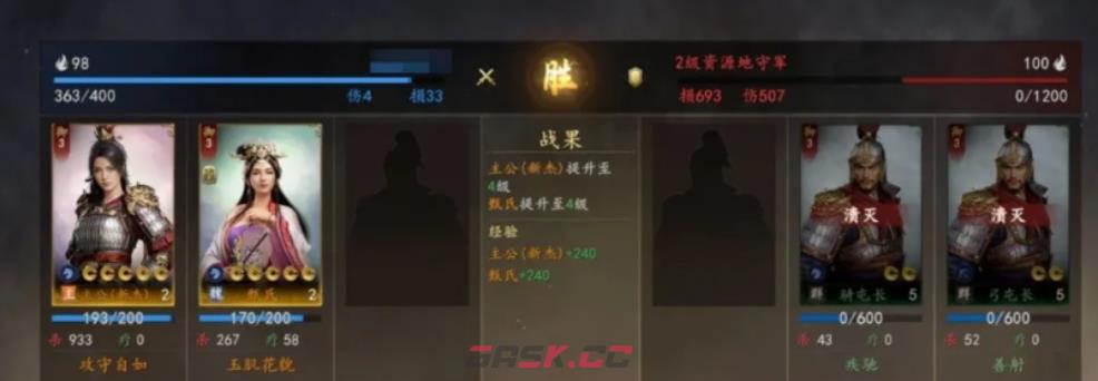 《三国志：王道天下》新手玩法攻略-第5张-手游攻略-GASK
