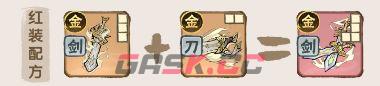 我要当老祖金系长老夜游仙图鉴-第5张-手游攻略-GASK