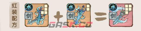 我要当老祖水系长老嫦娥图鉴-第5张-手游攻略-GASK