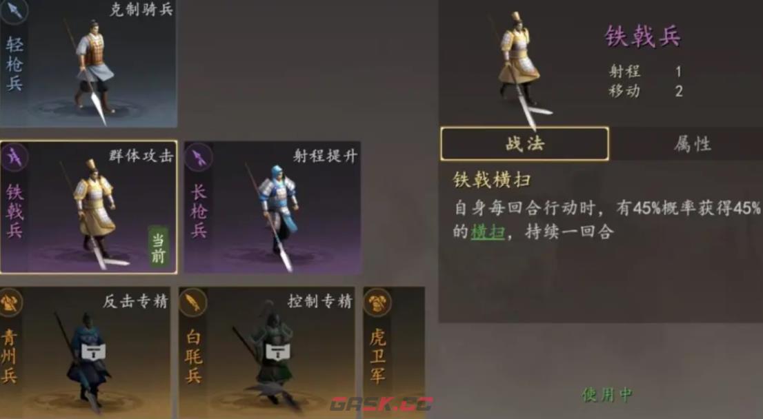 《三国志：王道天下》洛阳争夺战玩法介绍-第4张-手游攻略-GASK