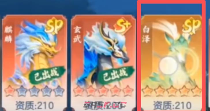 《三国大冒险》白泽攻略-第2张-手游攻略-GASK