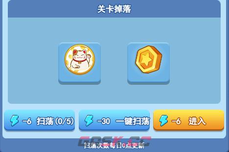 欢乐对决塔防4-2图文攻略-第6张-手游攻略-GASK