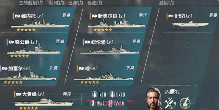 《苍蓝前线》开荒阵容搭配推荐-第4张-手游攻略-GASK