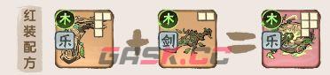 我要当老祖木系长老灵山巫祖图鉴-第5张-手游攻略-GASK