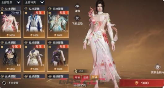 《永劫无间》二周年庆福利介绍-第6张-手游攻略-GASK