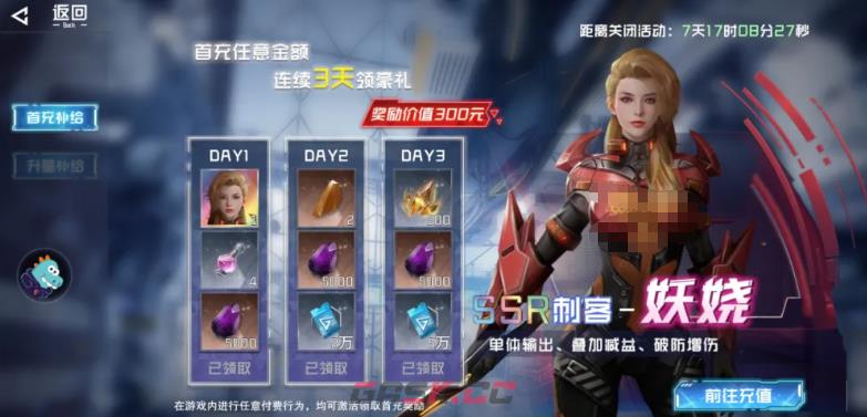 《吞噬星空》萌新玩法介绍-第3张-手游攻略-GASK