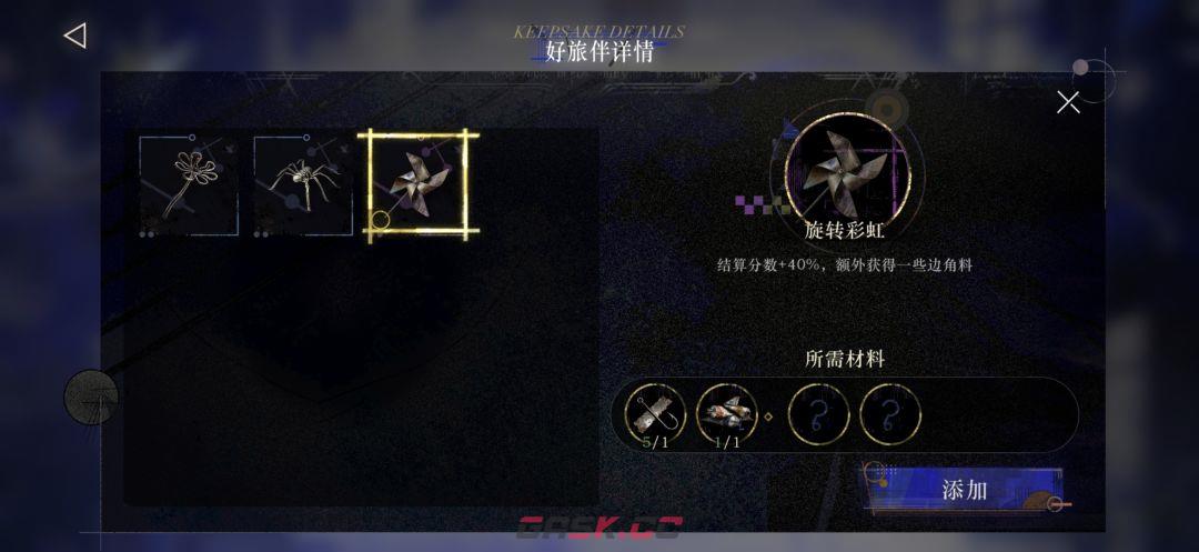 重返未来：1999无声综合征新手/回坑玩家入门指南-第5张-手游攻略-GASK