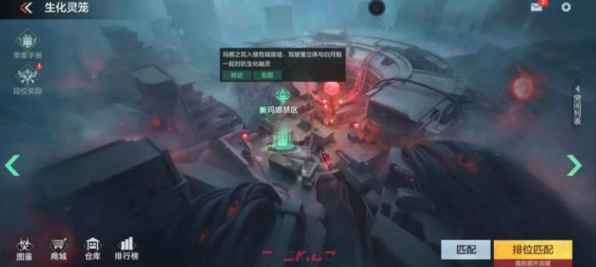 《穿越火线：枪战王者》专属幽灵技能介绍-第2张-手游攻略-GASK
