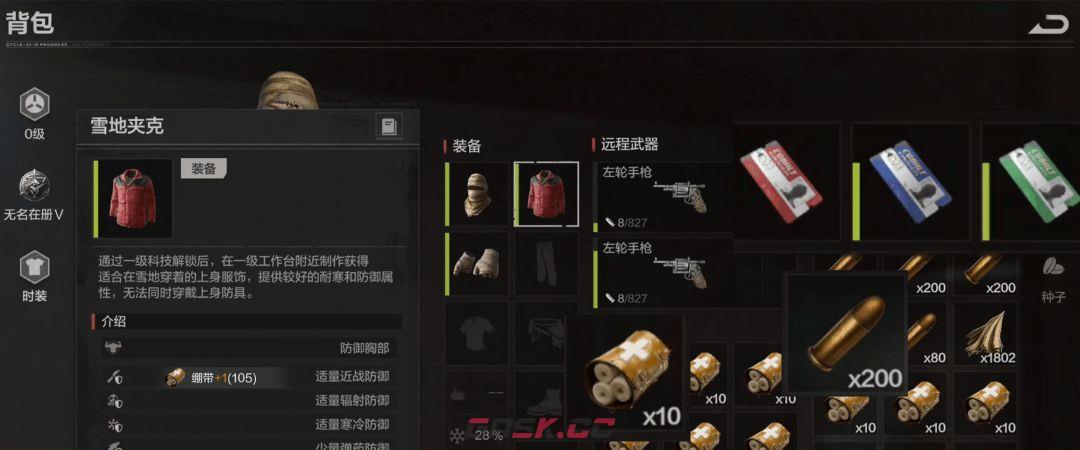 失控进化大型钻井平台单刷速通攻略-第5张-手游攻略-GASK