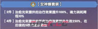 斗罗大陆：传承物理持续队玩法解析-第12张-手游攻略-GASK