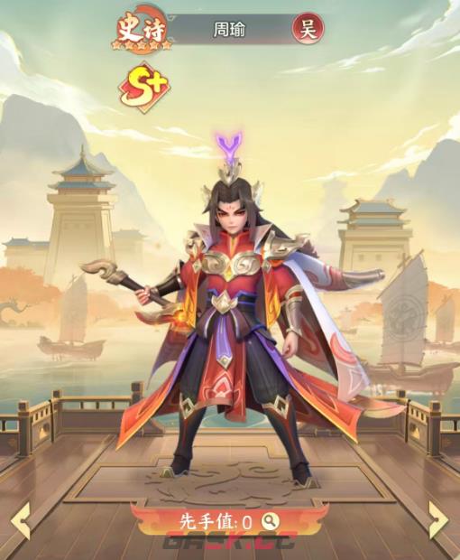 《三国大冒险》孙策阵容搭配攻略-第4张-手游攻略-GASK
