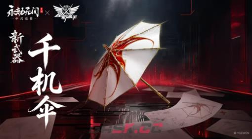 《永劫无间》二周年庆福利介绍-第5张-手游攻略-GASK