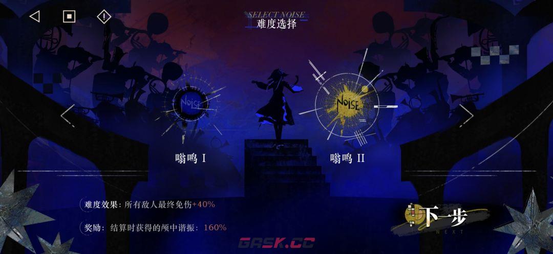 重返未来：1999无声综合征新手/回坑玩家入门指南-第6张-手游攻略-GASK