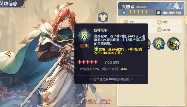 《灵武世界》周瑜最强阵容搭配攻略-第5张-手游攻略-GASK