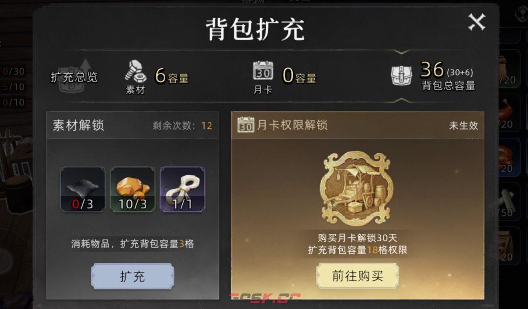 荒原曙光游戏玩法及职业推荐-第5张-手游攻略-GASK