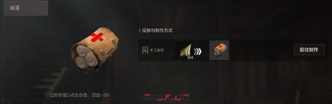 《失控进化》布料作用与获取方式-第2张-手游攻略-GASK