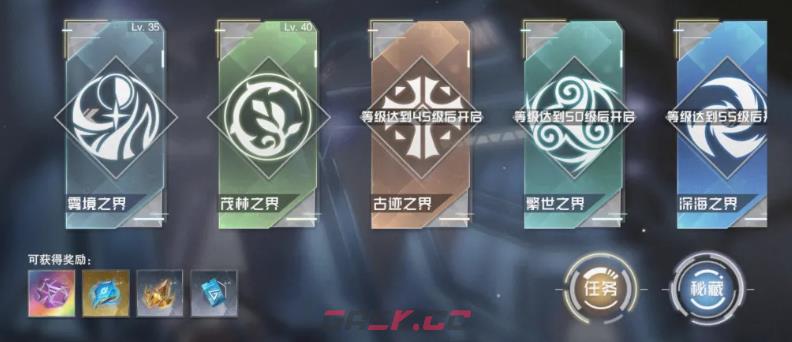 《吞噬星空》开局玩法介绍-第3张-手游攻略-GASK