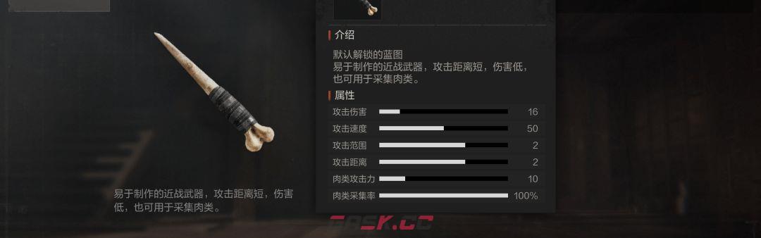 失控进化大量低品质燃油制作方法-第3张-手游攻略-GASK