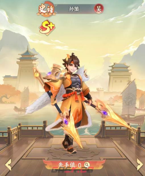 《三国大冒险》孙策阵容搭配攻略-第3张-手游攻略-GASK