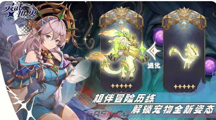《灵武世界》最强阵容吕布搭配攻略-第2张-手游攻略-GASK