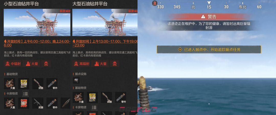 失控进化大型钻井平台单刷速通攻略-第3张-手游攻略-GASK