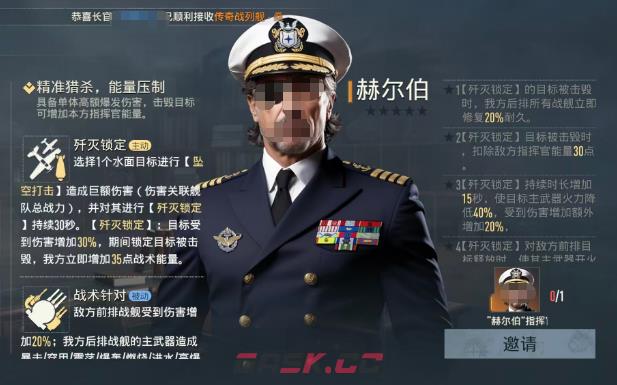 《苍蓝前线》开局角色推荐-第6张-手游攻略-GASK