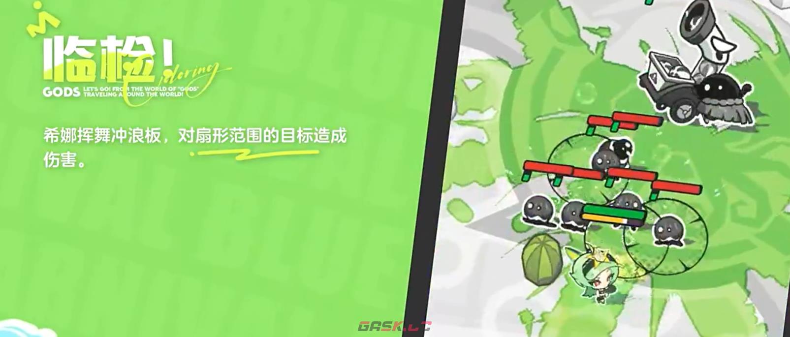 《乱涂彩世界》希娜介绍-第4张-手游攻略-GASK