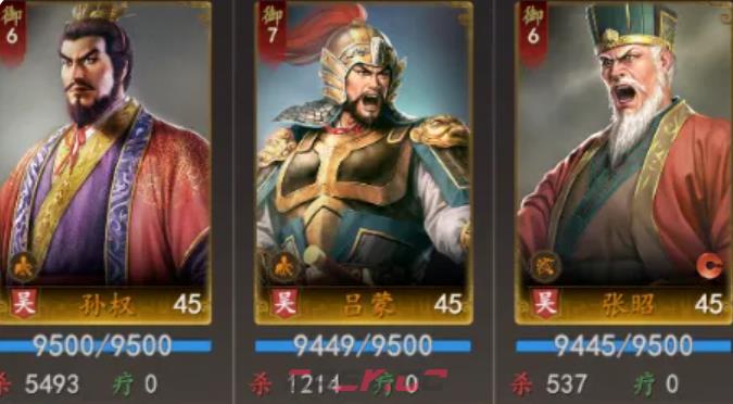 《三国志：王道天下》T0阵容介绍-第5张-手游攻略-GASK