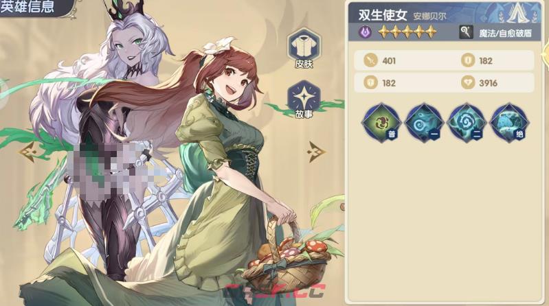 《灵武世界》冰系最强阵容搭配攻略-第7张-手游攻略-GASK