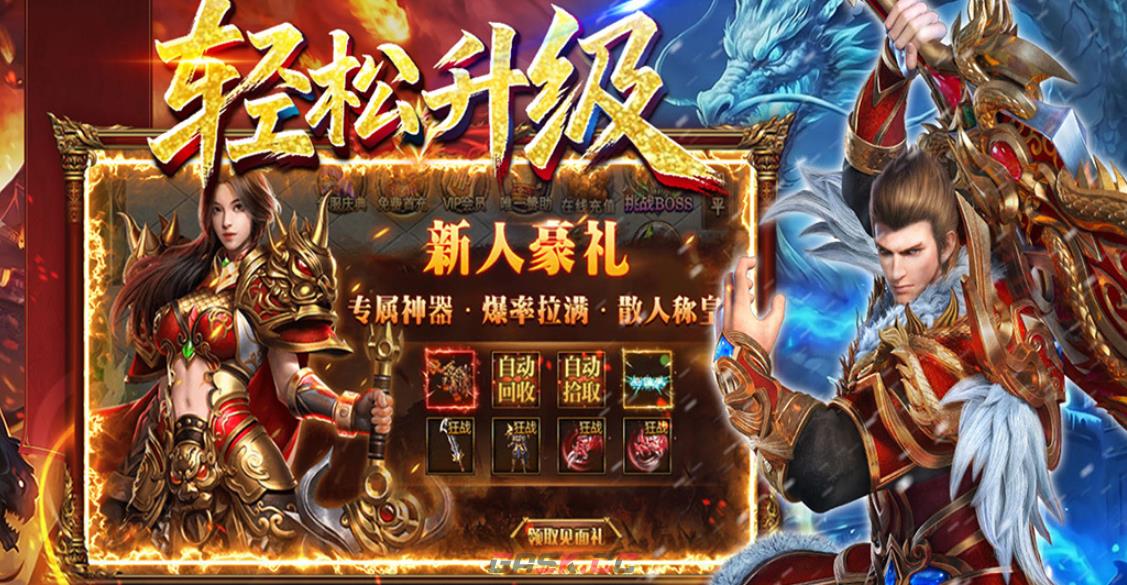 《王侯将相》最强阵容搭配攻略-第2张-手游攻略-GASK