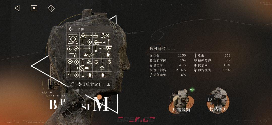 重返未来：1999狂想冷周六玩法攻略-第9张-手游攻略-GASK