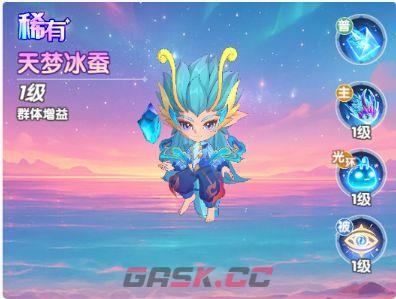 斗罗大陆：传承混伤附伤队搭配解析-第9张-手游攻略-GASK