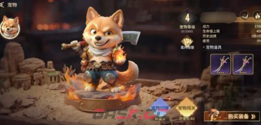 《永劫无间》二周年庆福利介绍-第8张-手游攻略-GASK