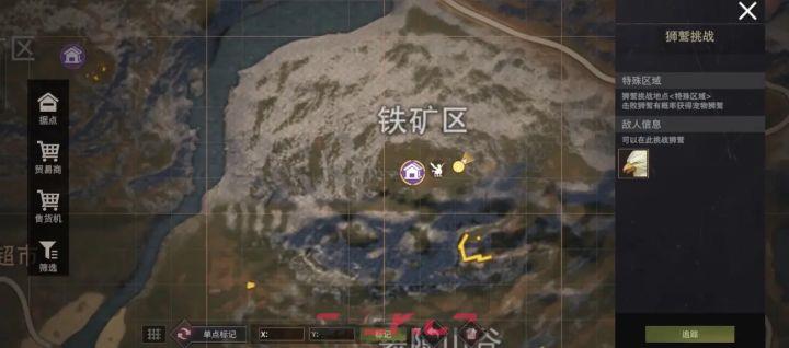 失控进化石油钻井平台刷新时间-第3张-手游攻略-GASK