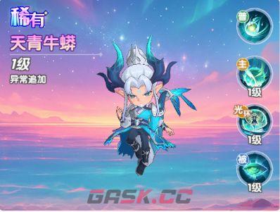 斗罗大陆：传承物理持续队玩法解析-第5张-手游攻略-GASK