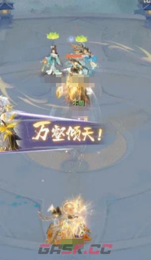 《长安幻想》不周介绍-第3张-手游攻略-GASK