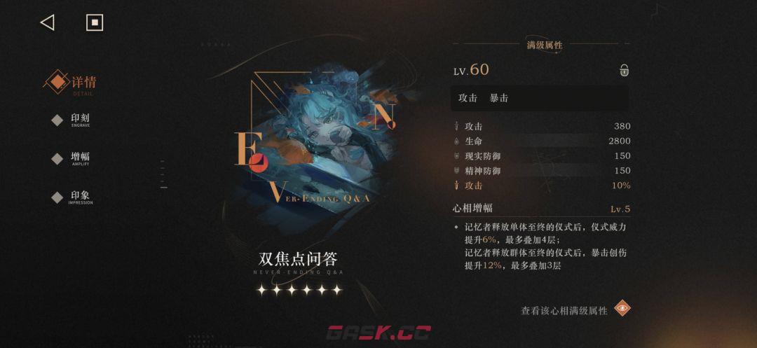 重返未来：1999狂想冷周六玩法攻略-第8张-手游攻略-GASK