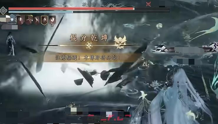 《燕云十六声》风翎掠寒江打法攻略-第5张-手游攻略-GASK