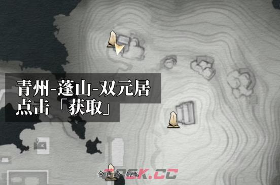 《燕云十六声》对剑如晤介绍-第2张-手游攻略-GASK
