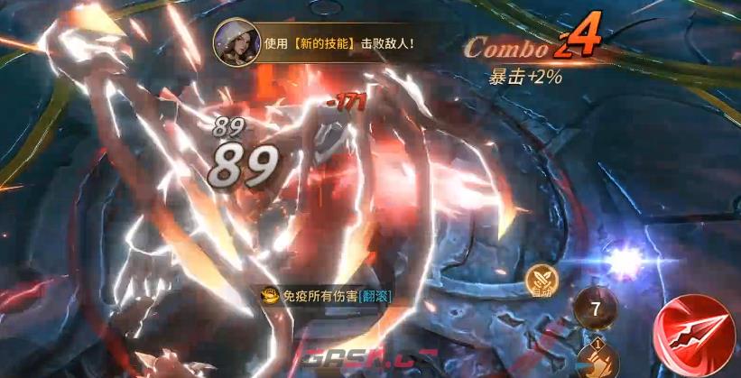《地牢猎手6》刺客玩法攻略-第4张-手游攻略-GASK