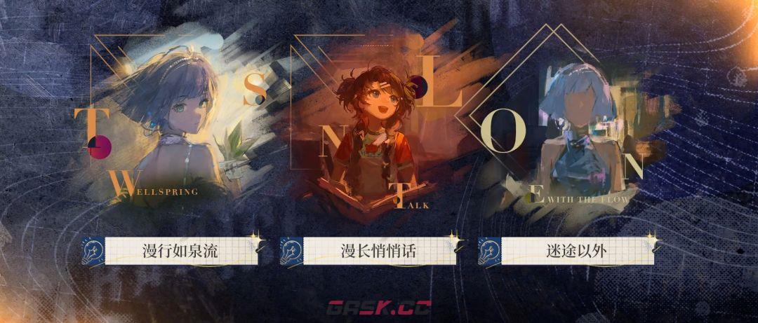 重返未来：1999狂想水星角色攻略-第8张-手游攻略-GASK