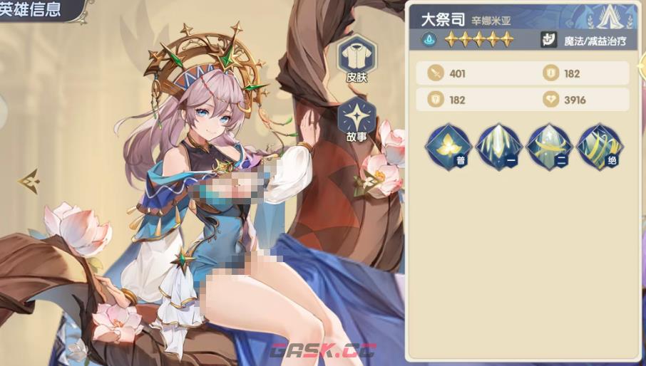 《灵武世界》水系阵容搭配攻略-第6张-手游攻略-GASK