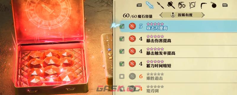 《冒险家艾略特的千年奇谭》炸弹流BD玩法思路分享-第1张-单机攻略-GASK