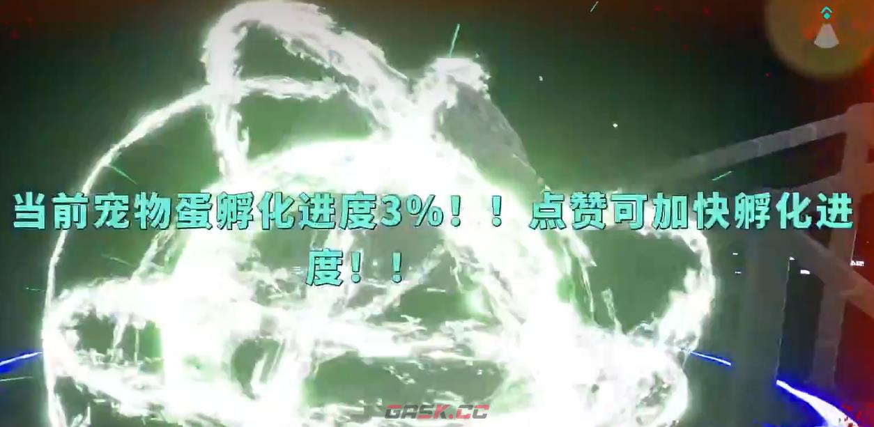 《龙岛异兽：起源》龙穴副本通关攻略-第7张-手游攻略-GASK
