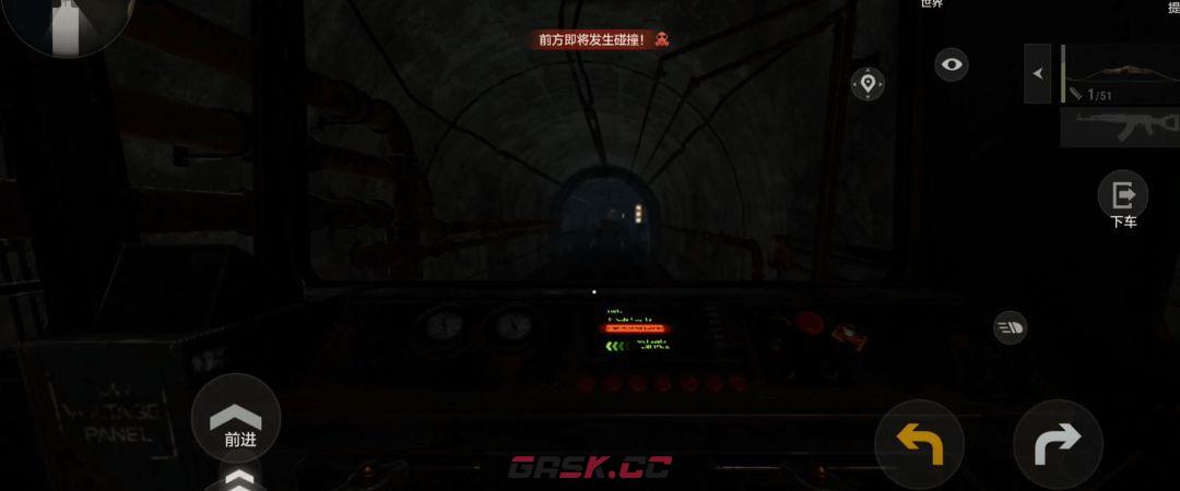 失控进化地下地铁单刷攻略-第17张-手游攻略-GASK