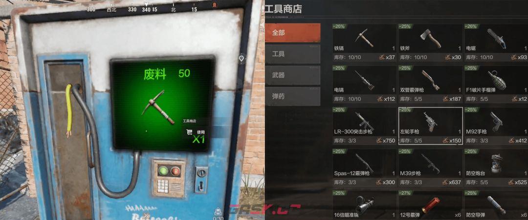 失控进化大型钻井平台单刷速通攻略-第6张-手游攻略-GASK