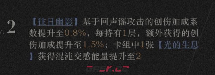 重返未来:1999回声谣玩法攻略-第3张-手游攻略-GASK