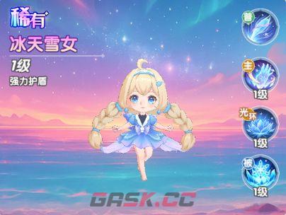 斗罗大陆：传承混伤附伤队搭配解析-第13张-手游攻略-GASK