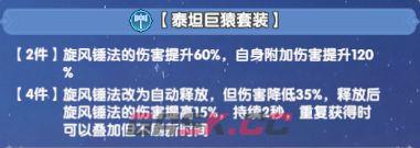 斗罗大陆：传承混伤附伤队搭配解析-第8张-手游攻略-GASK