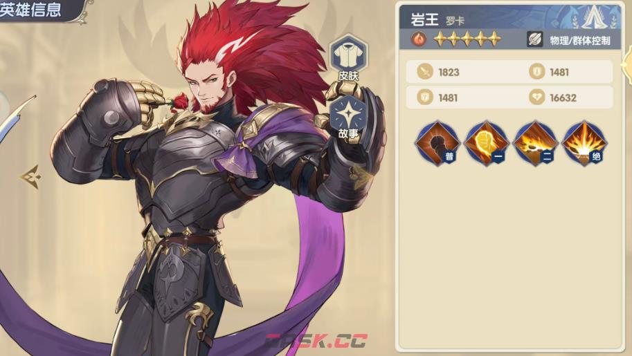 《灵武世界》火队阵容推荐-第4张-手游攻略-GASK